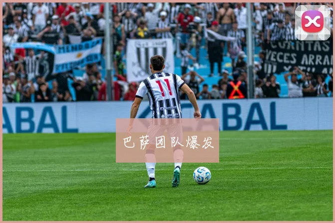 巴萨团队爆发